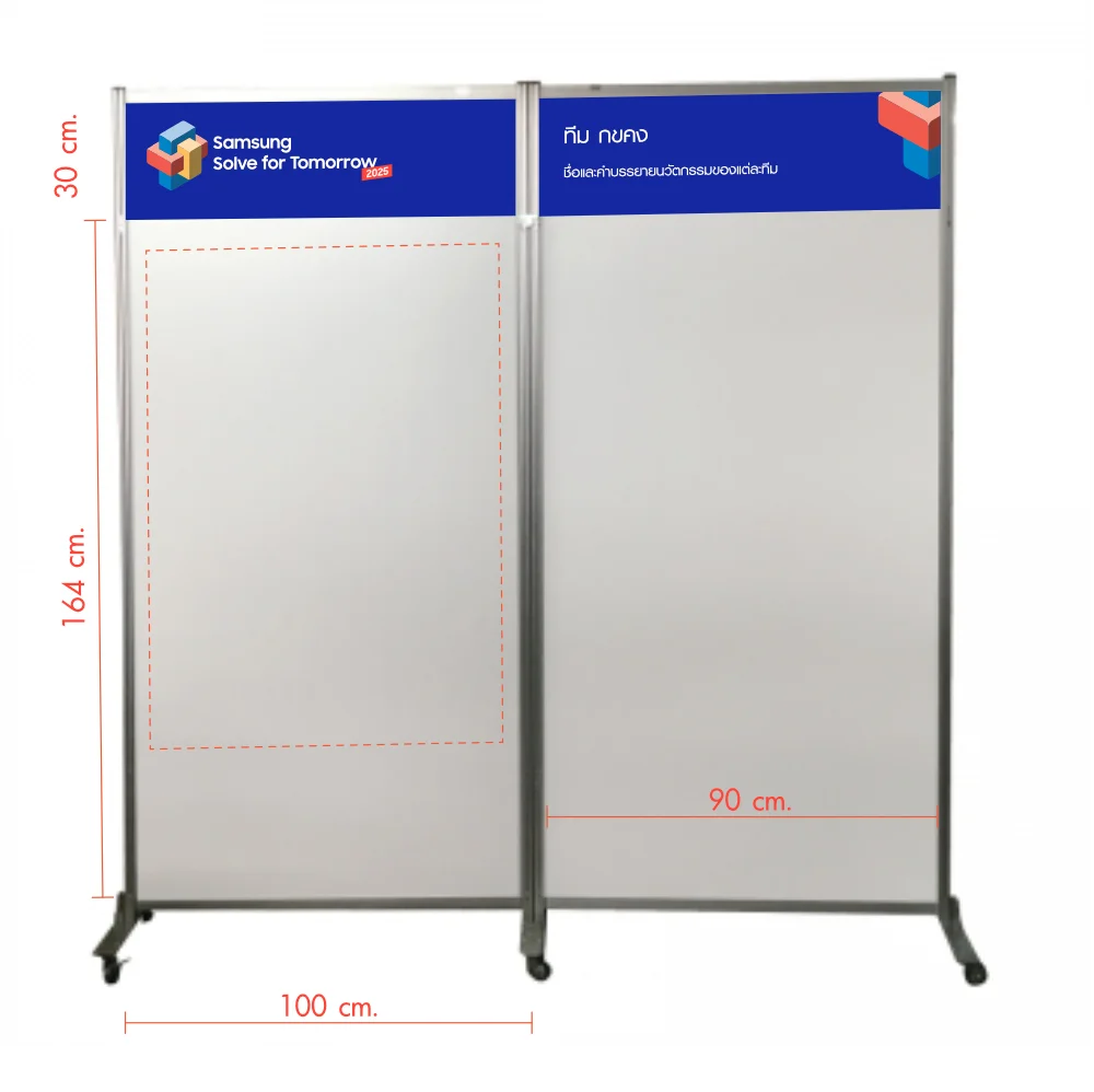 ตัวอย่างบอร์ดนิทรรศการ]