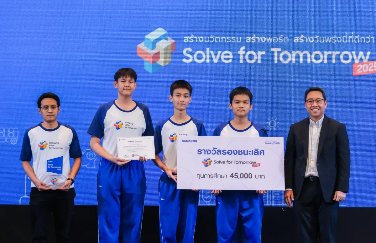 ภาพทีม ทีม AI SpineCheck