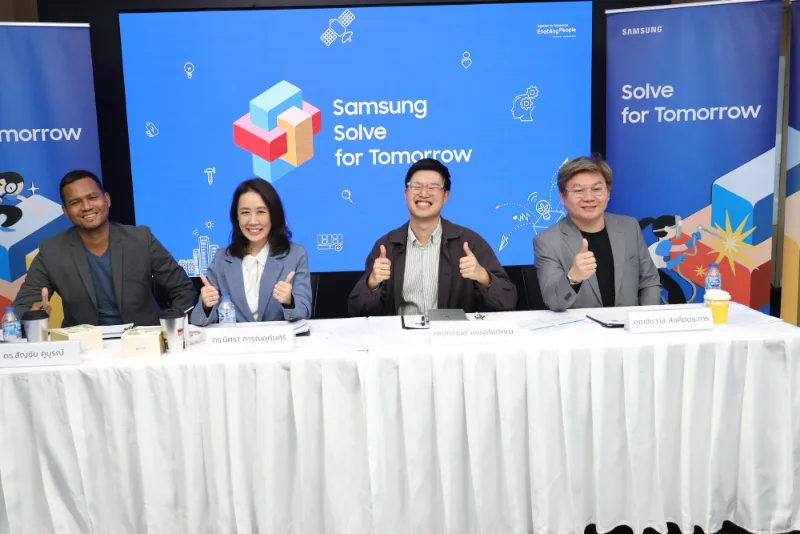 Online Pitching Day 2025