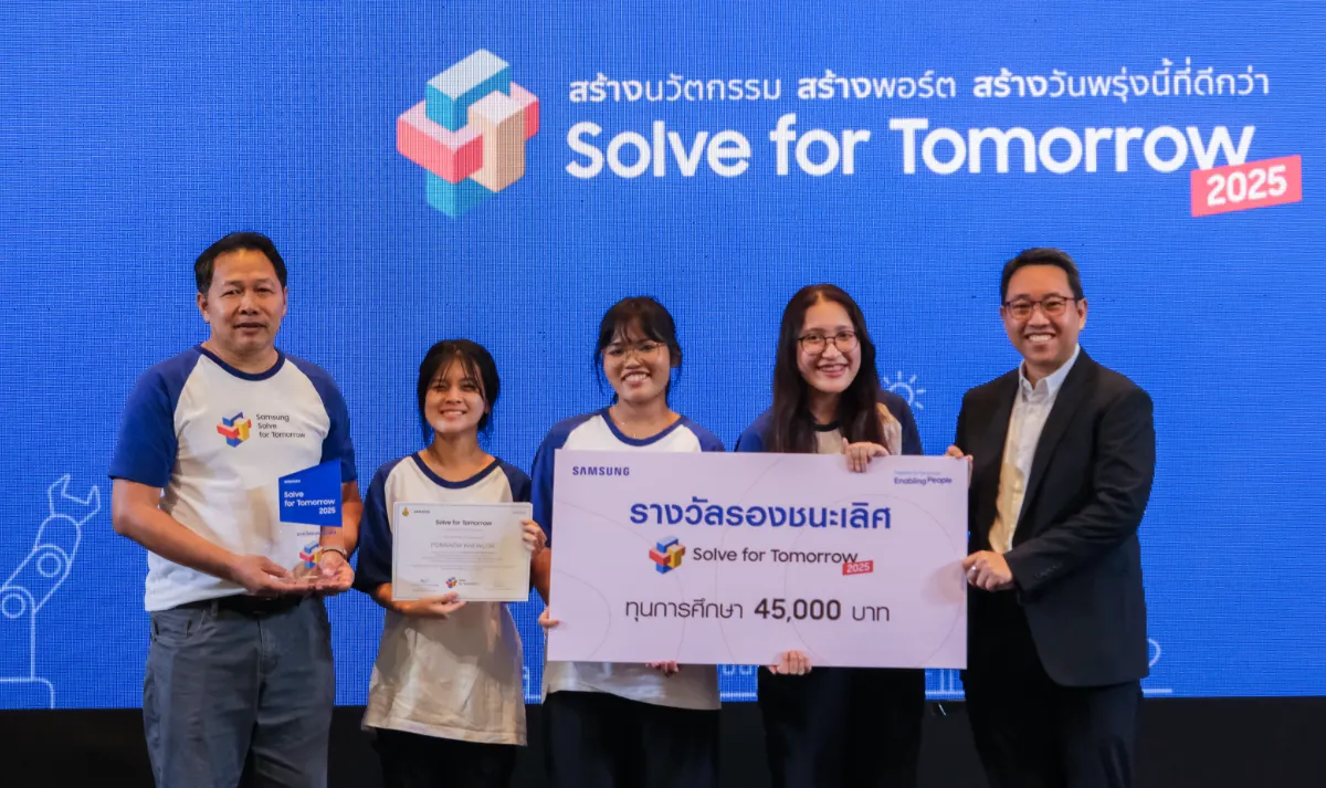 ภาพทีม ทีม Sciourtoo