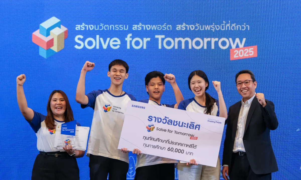 ภาพทีม ทีม แคปหมู รับรางวัล